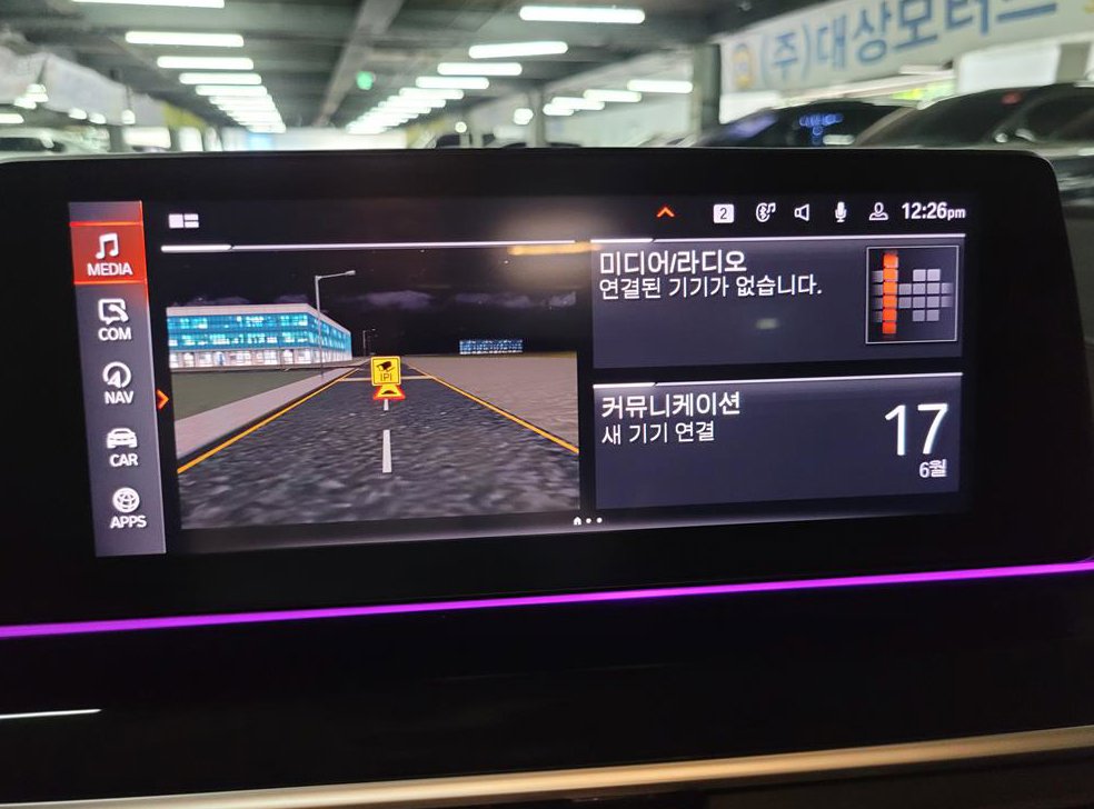 차량 이미지