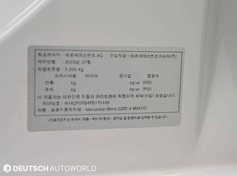 차량 이미지