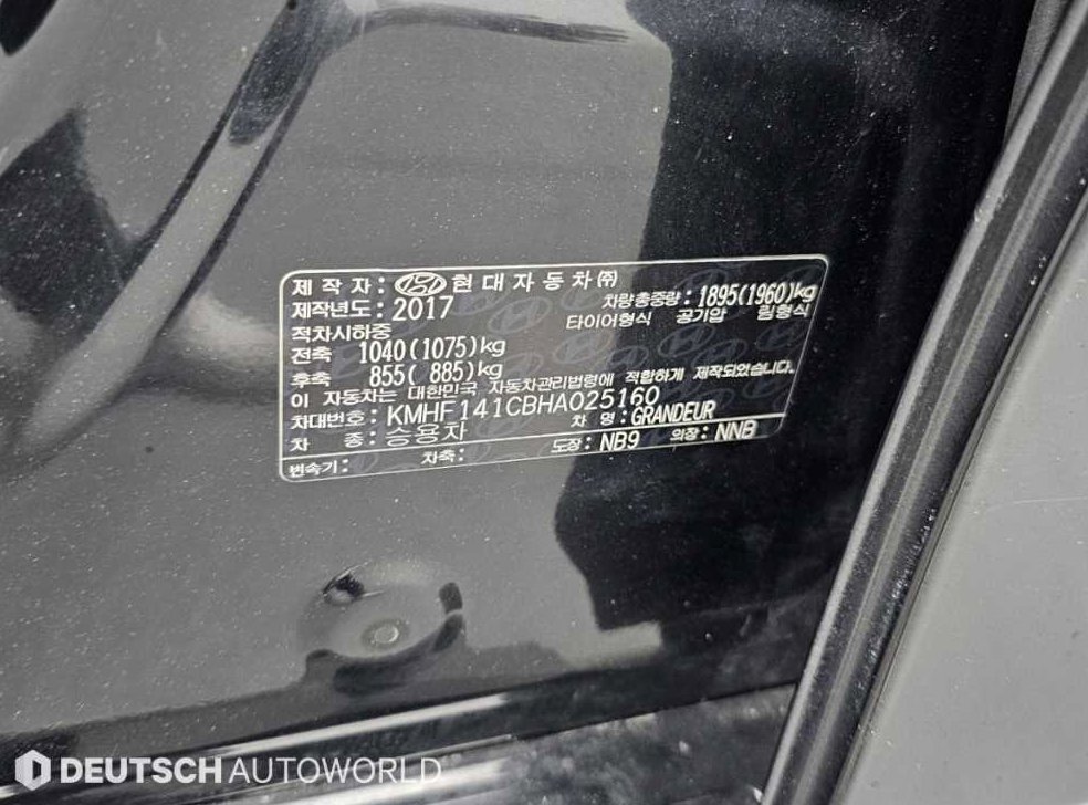 차량 이미지