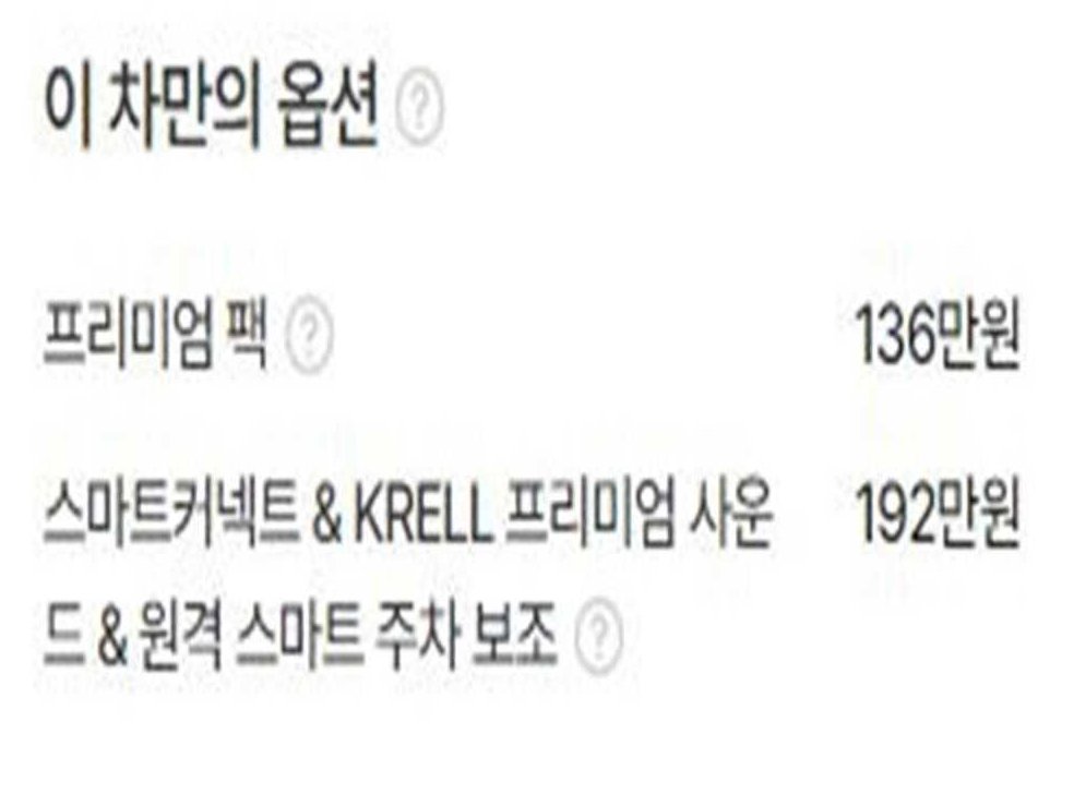 차량 이미지