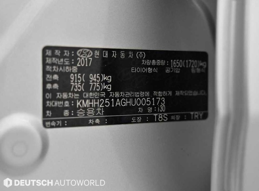 현대 i30 1.4 터보 사진 20