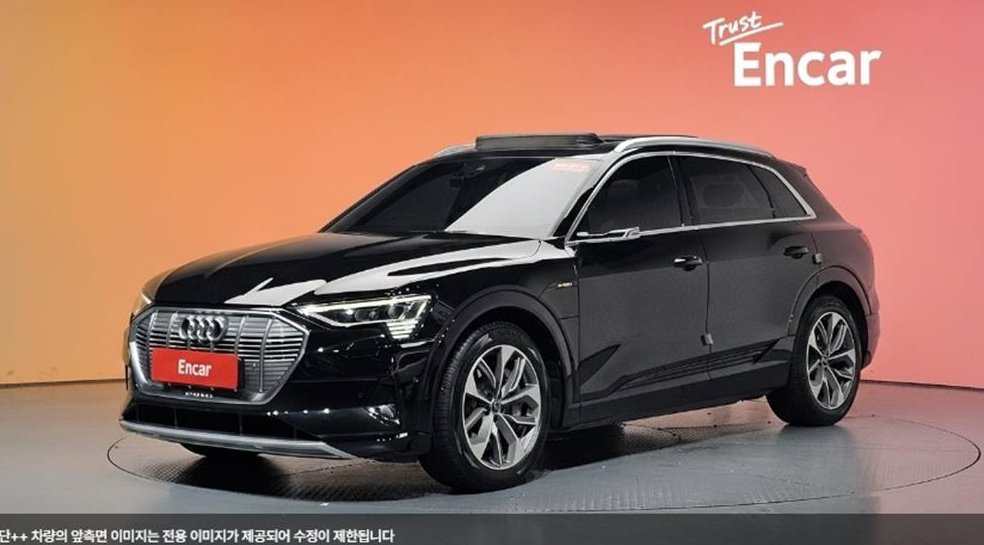 아우디 e-트론 55 콰트로