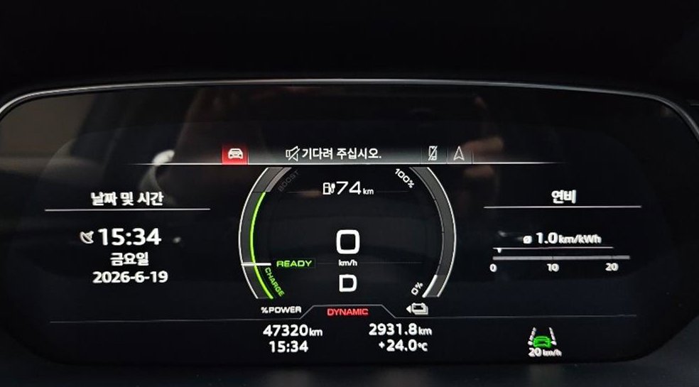 아우디 e-트론 55 콰트로 사진 11