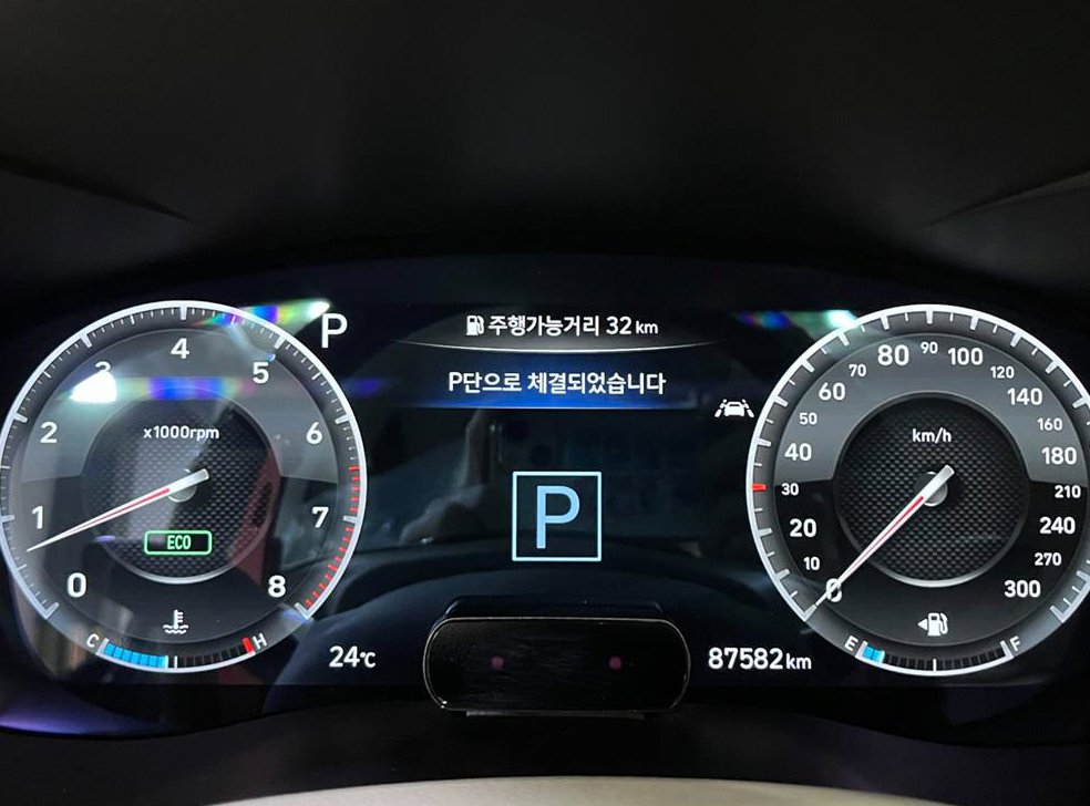 차량 이미지