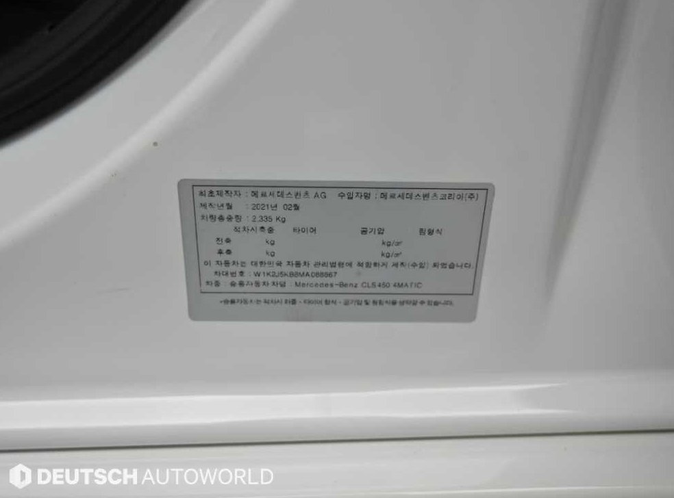차량 이미지
