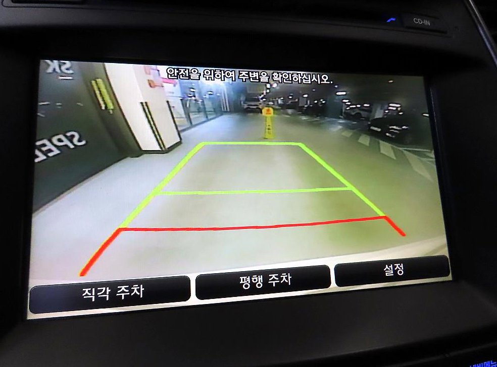 차량 이미지