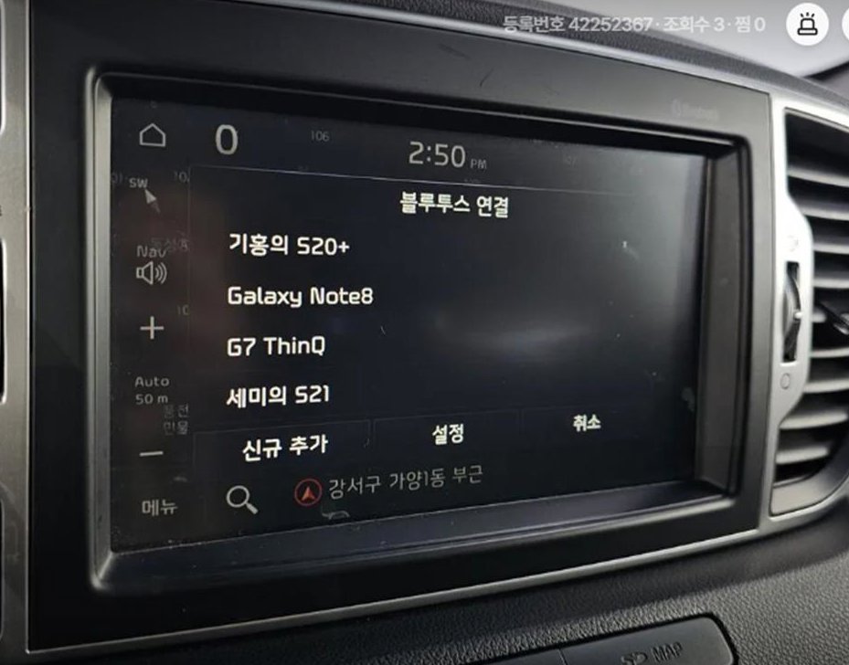 기아 스포티지 디젤 2.0 2WD 프레스티지 사진 17