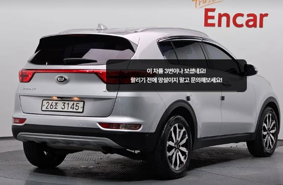 기아 스포티지 디젤 2.0 2WD 프레스티지 사진 2