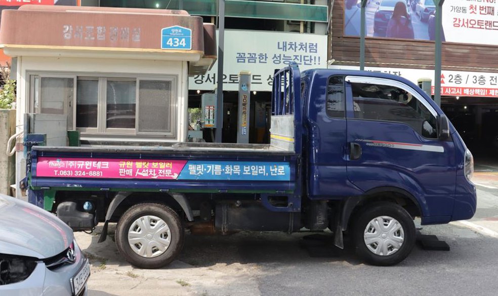소형화물 카고(소형) 4WD/1.0톤/킹캡/초장축 사진 4