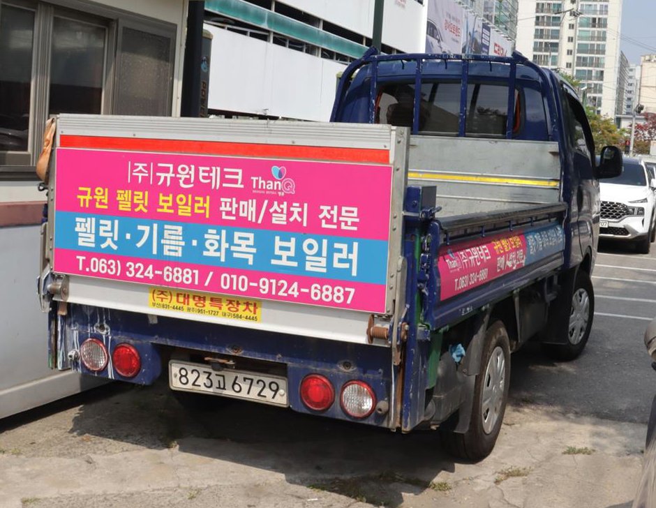 소형화물 카고(소형) 4WD/1.0톤/킹캡/초장축 사진 5