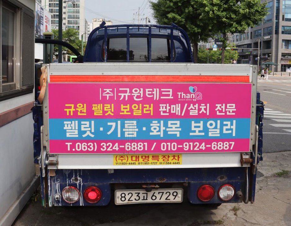 소형화물 카고(소형) 4WD/1.0톤/킹캡/초장축 사진 6