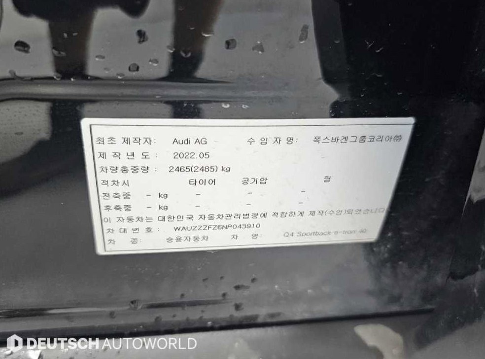 차량 이미지