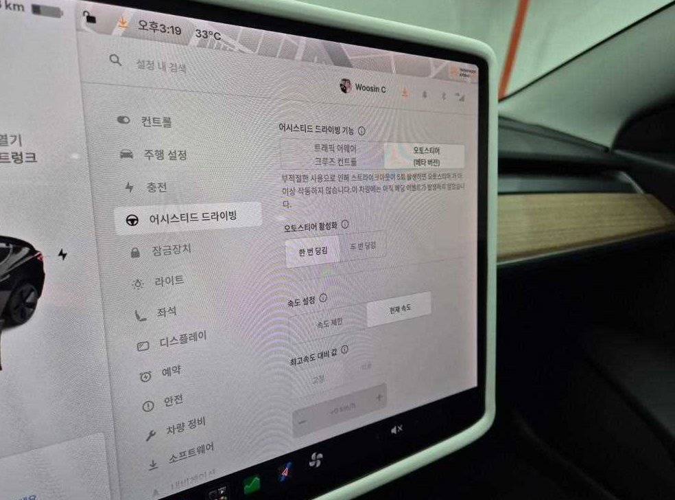 테슬라 모델 3 롱 레인지 사진 16