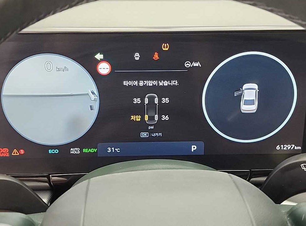 현대 그랜저 익스클루시브 사진 6