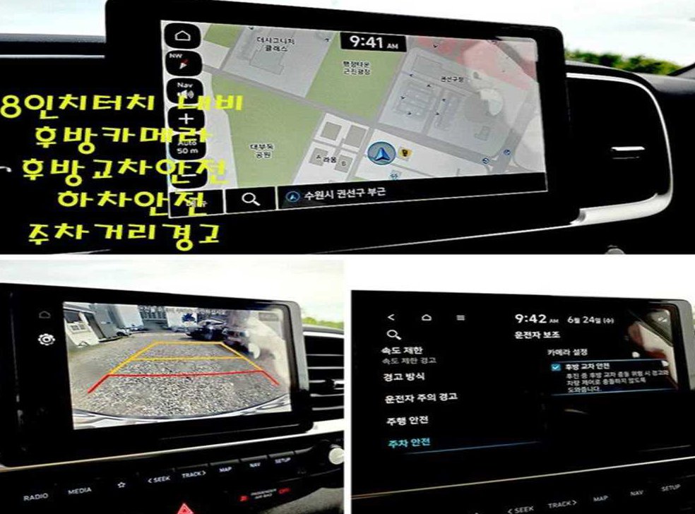 차량 이미지