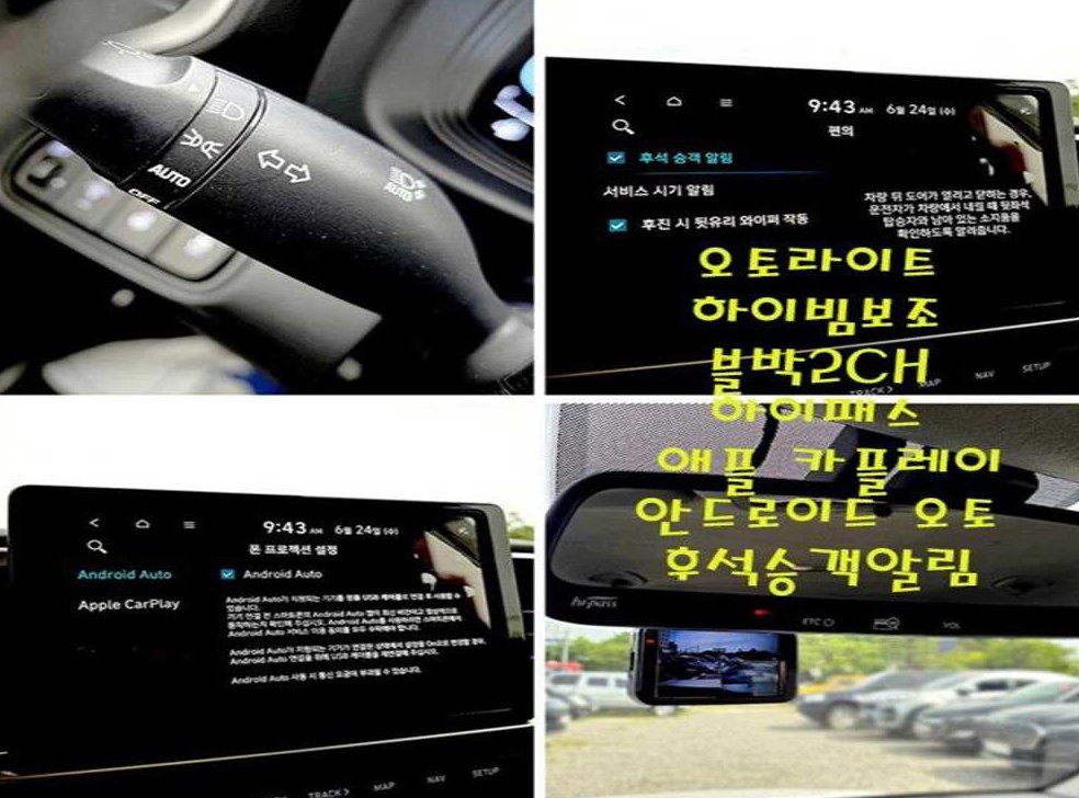 차량 이미지