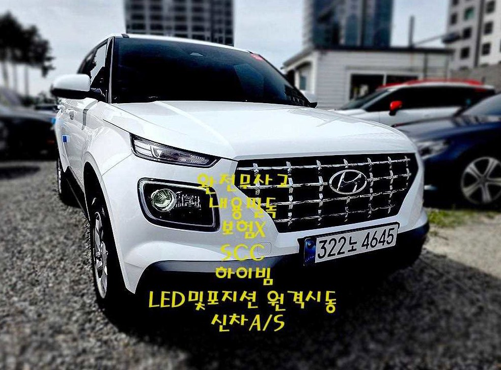 차량 이미지