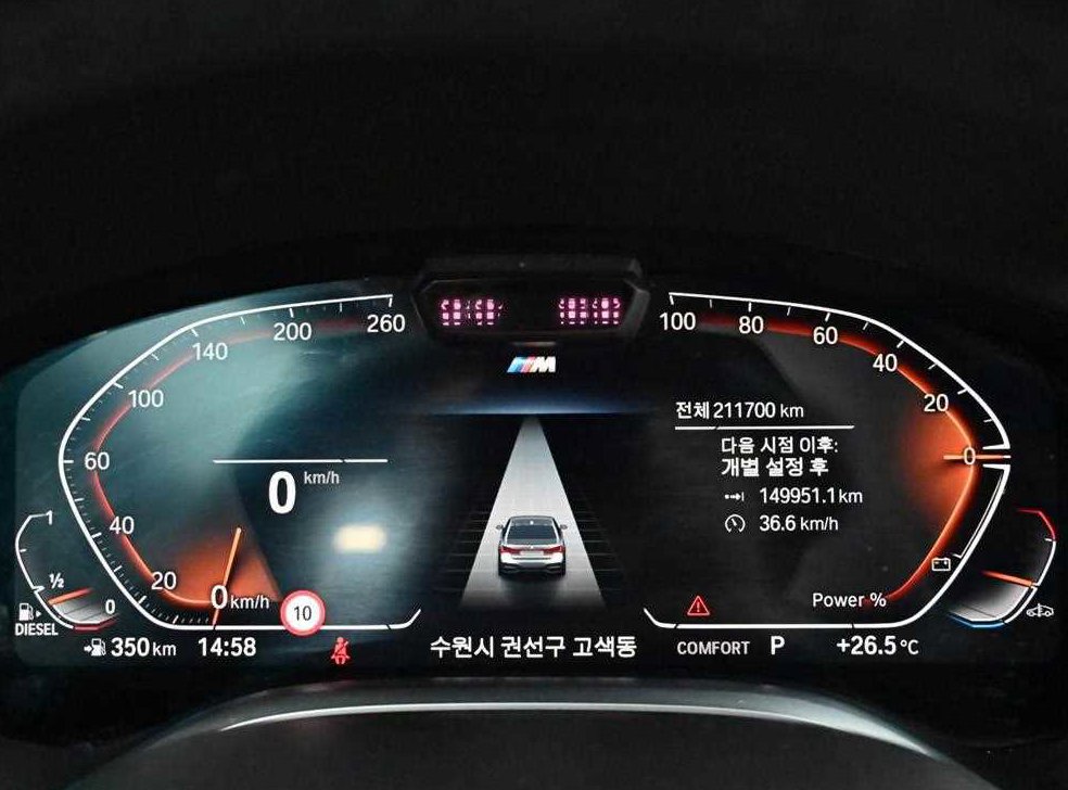 BMW 7시리즈 740d xDrive M 스포츠 사진 8