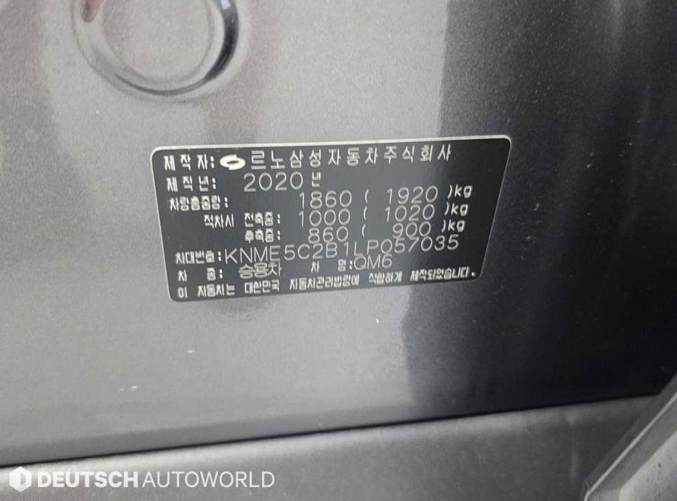 차량 이미지