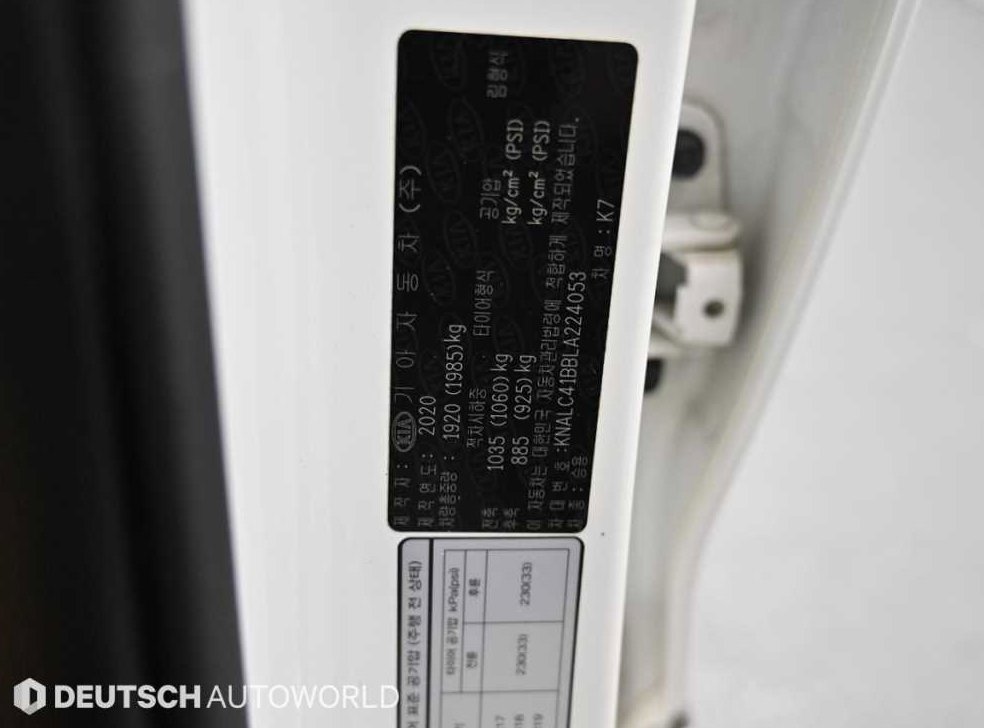 기아 K7 가솔린 2.5 GDI 사진 20