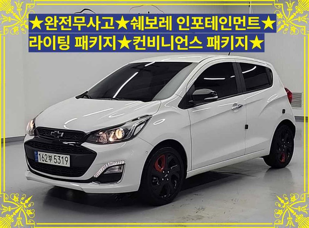 쉐보레 스파크 레드핏