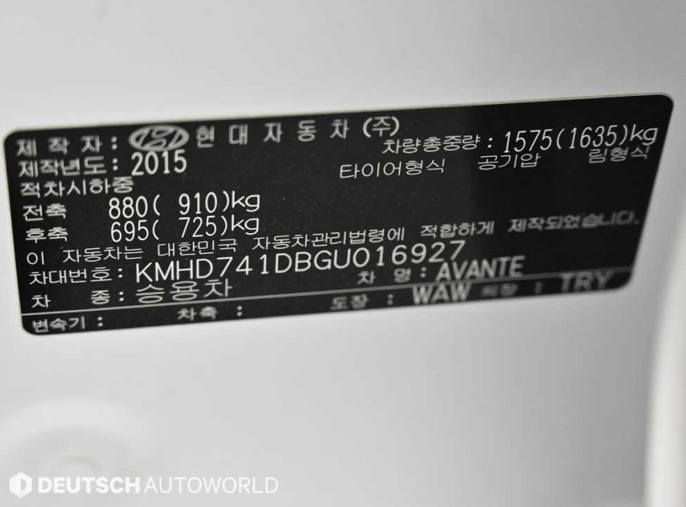 현대 아반떼 1.6 GDI 스마트 사진 20