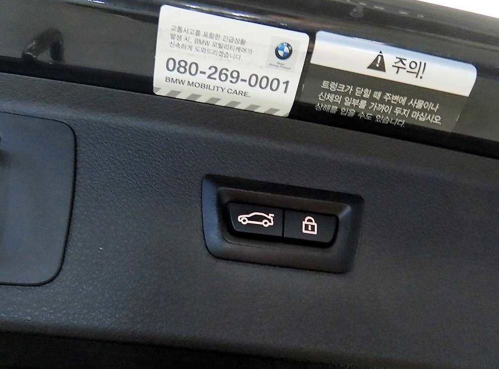 BMW 2시리즈 럭셔리 사진 16