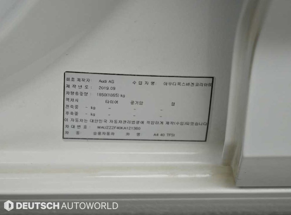 차량 이미지
