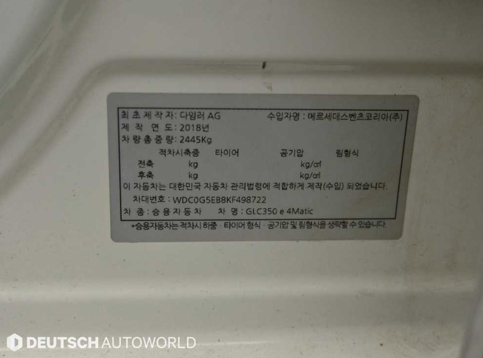 벤츠 GLC 클래스 GLC 350 e 4MATIC 사진 20