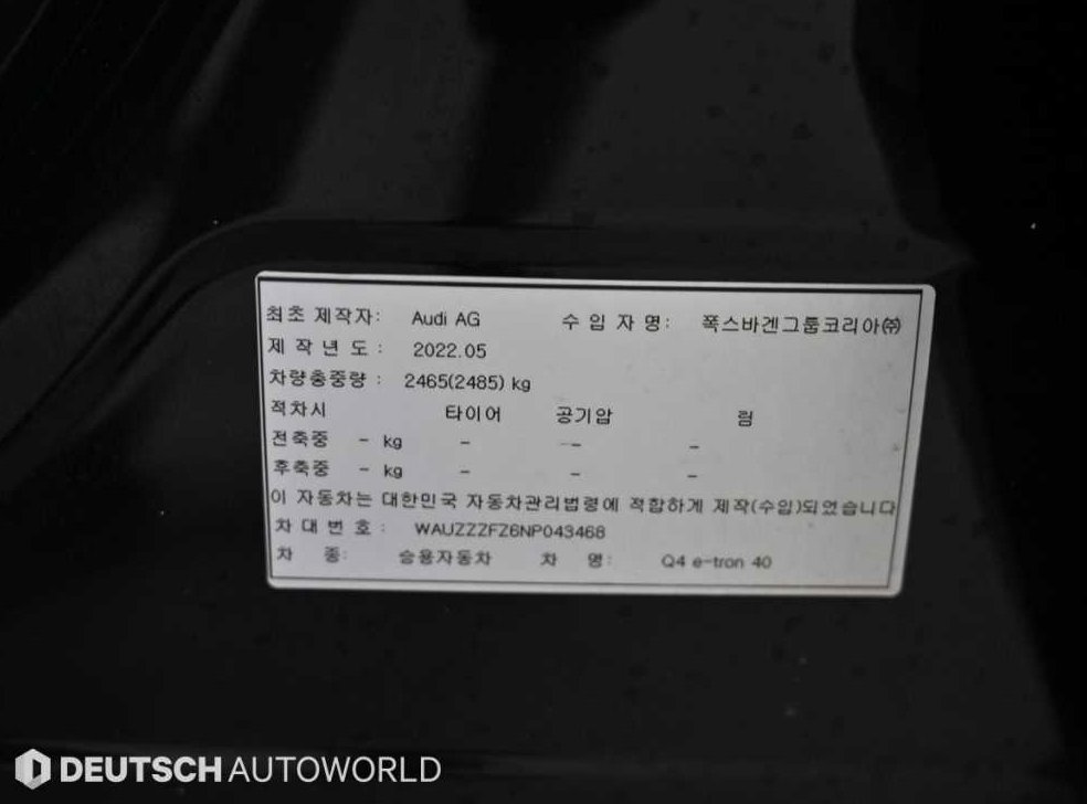 차량 이미지