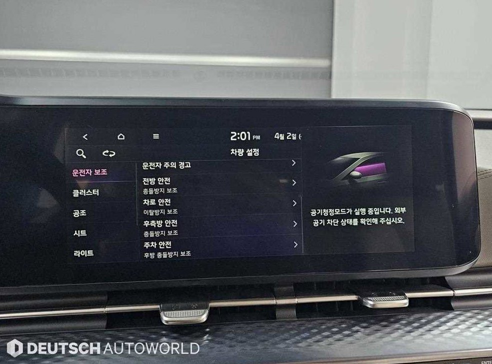 차량 이미지