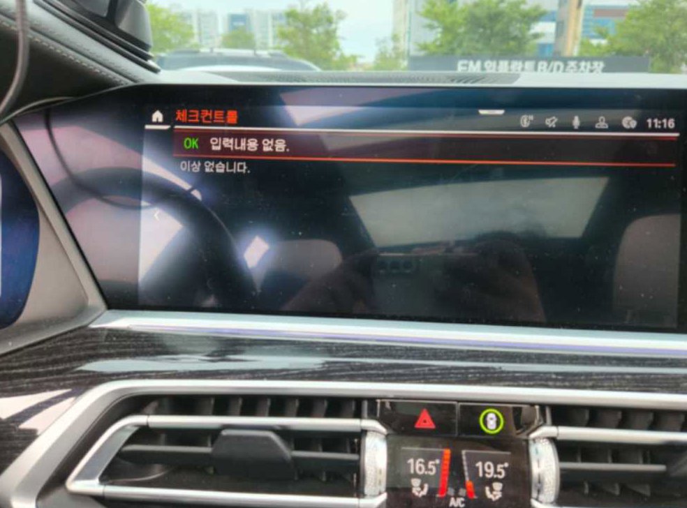 BMW X7 xDrive 40i M 스포츠 사진 16