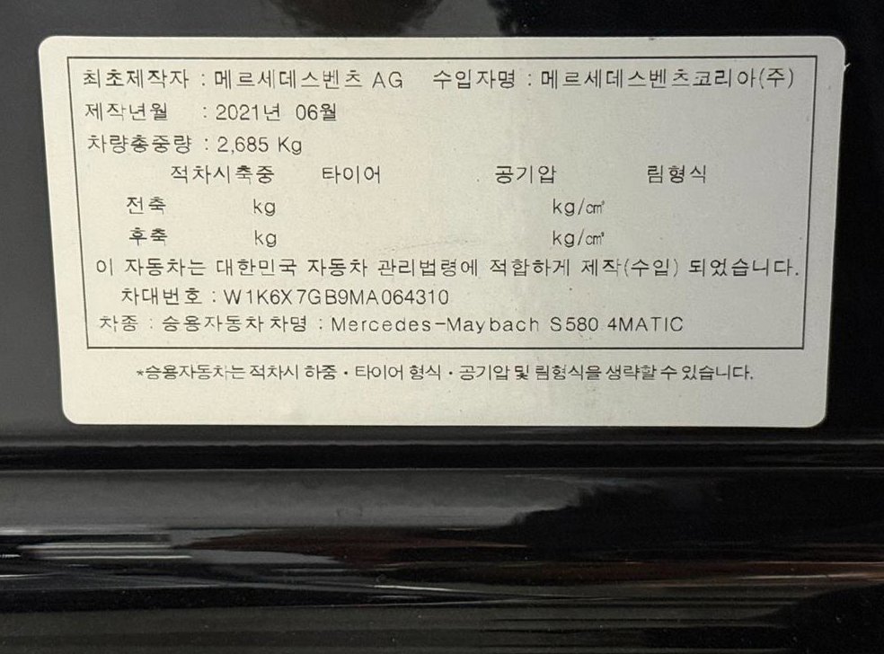 차량 이미지