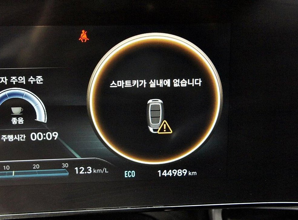 현대 아반떼 1.6 모던 사진 9