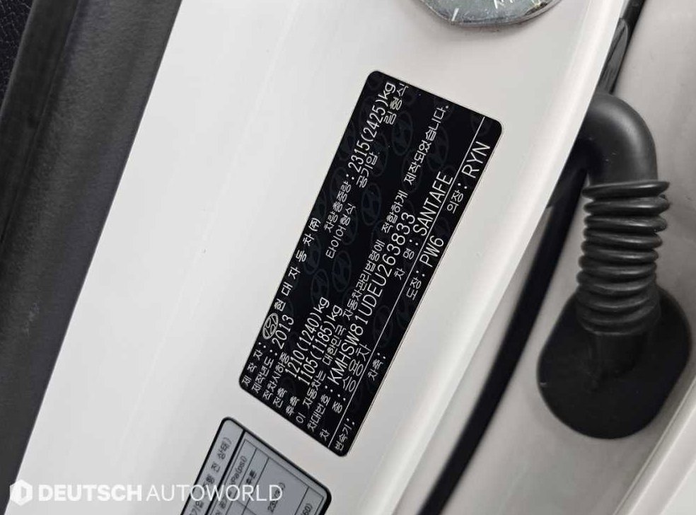 현대 싼타페 디젤 4WD 2.0 프리미엄 사진 20