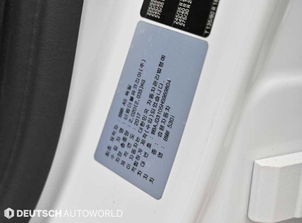 BMW 5시리즈 530i M 스포츠 플러스 사진 20