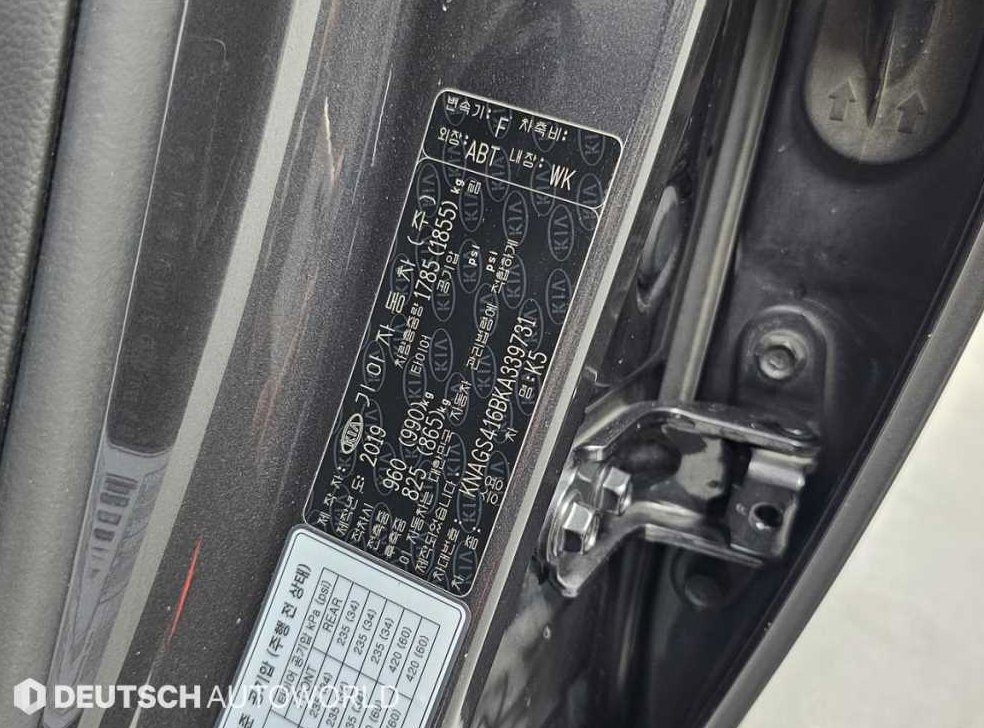 기아 K5 LPI 2.0 (렌터카용) 사진 20