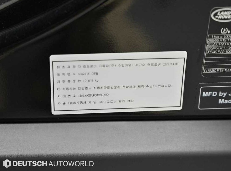 차량 이미지