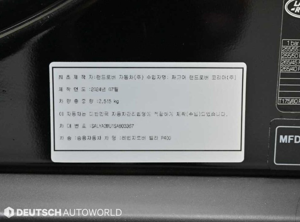 차량 이미지