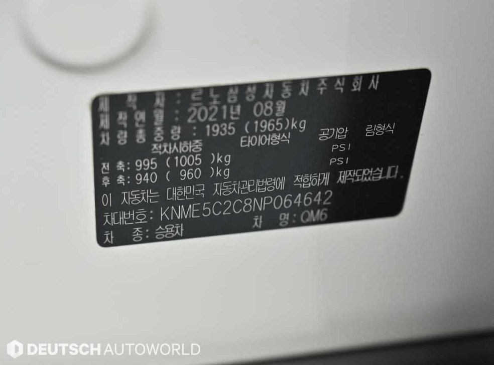 르노코리아(삼성) QM6 2.0 LPe RE 시그니처 2WD 사진 20