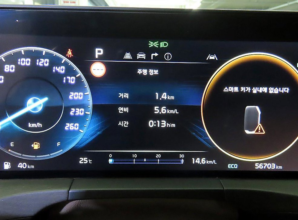 기아 K8 시그니처 사진 9