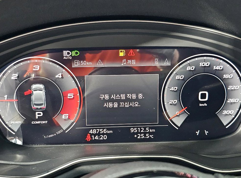 아우디 A5 40 TDI 콰트로 프리미엄 스포트백 사진 7