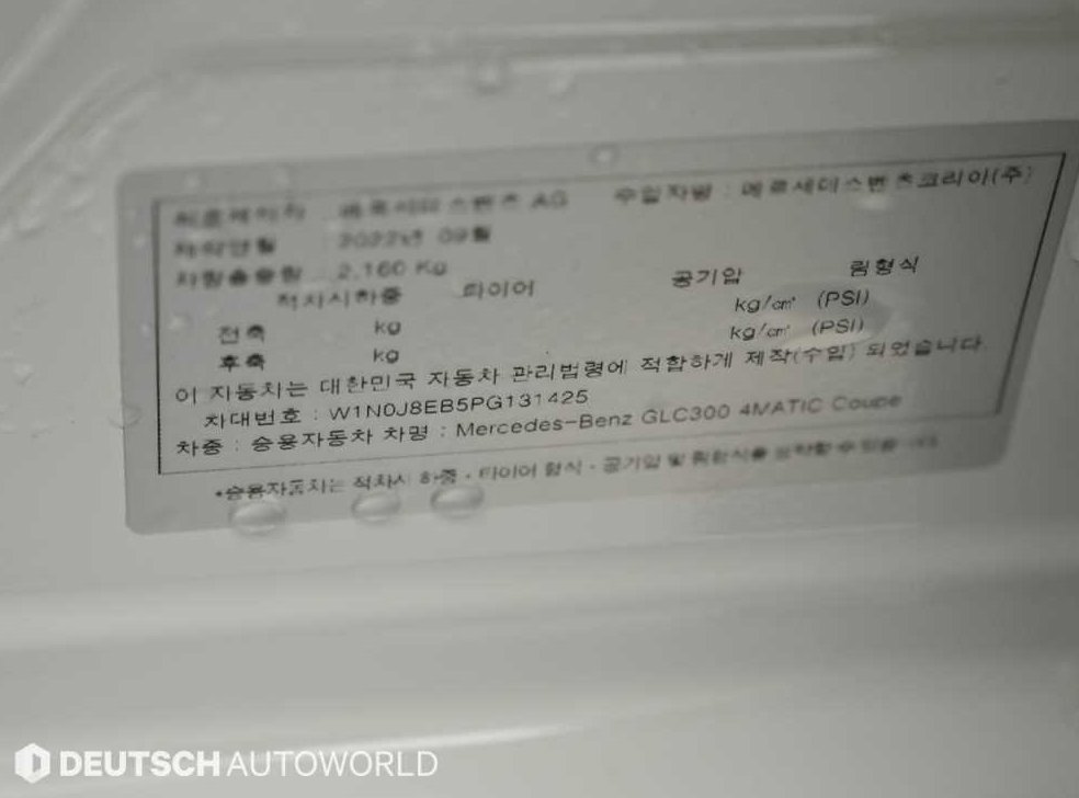 벤츠 GLC 클래스 GLC 300 4MATIC 쿠페 사진 20