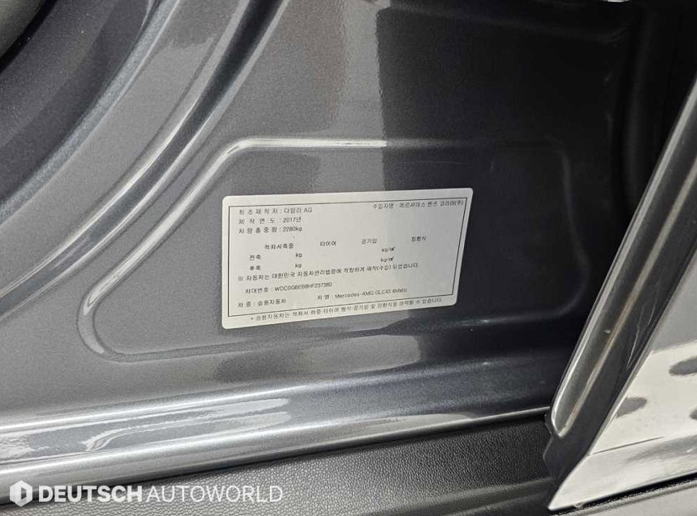 벤츠 GLC 클래스 AMG GLC 43 4MATIC 사진 20