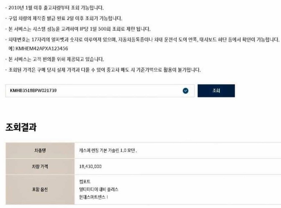 차량 이미지