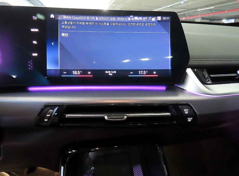 BMW iX1 xDrive 30 M 스포츠 사진 11