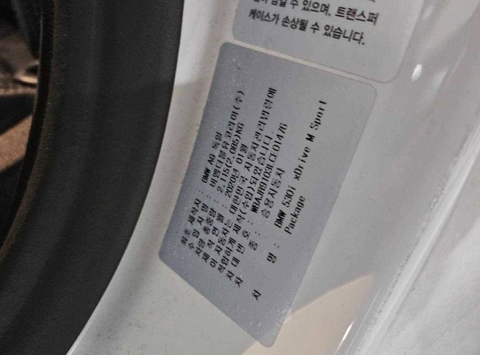 차량 이미지