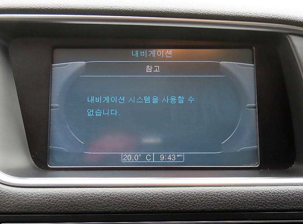 아우디 Q5 2.0 TDI 콰트로 다이나믹 사진 13