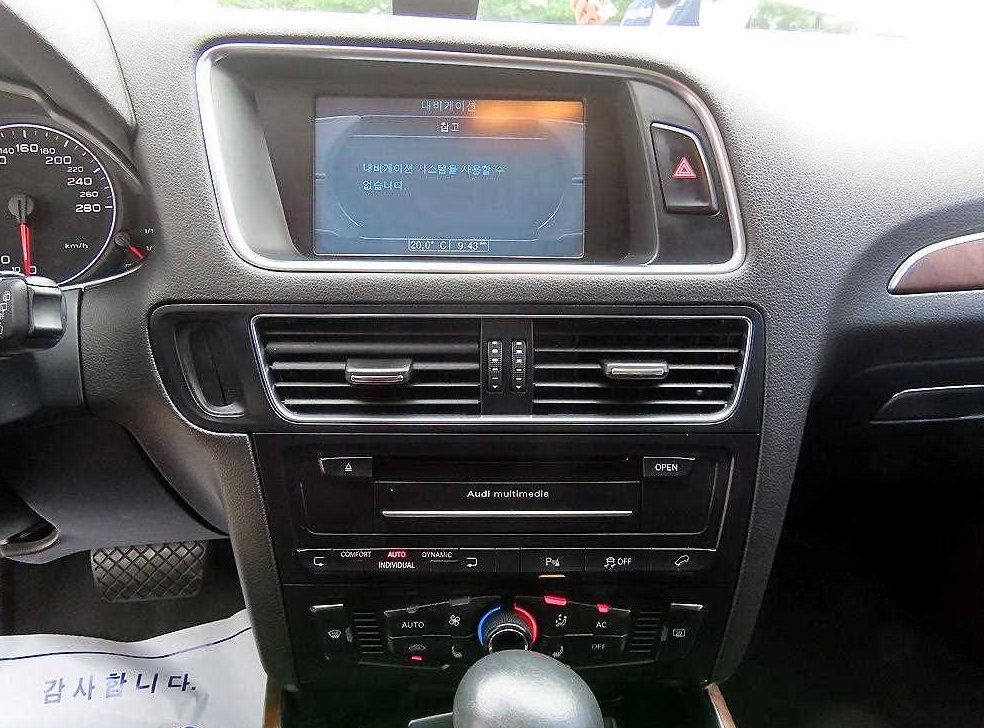 아우디 Q5 2.0 TDI 콰트로 다이나믹 사진 14