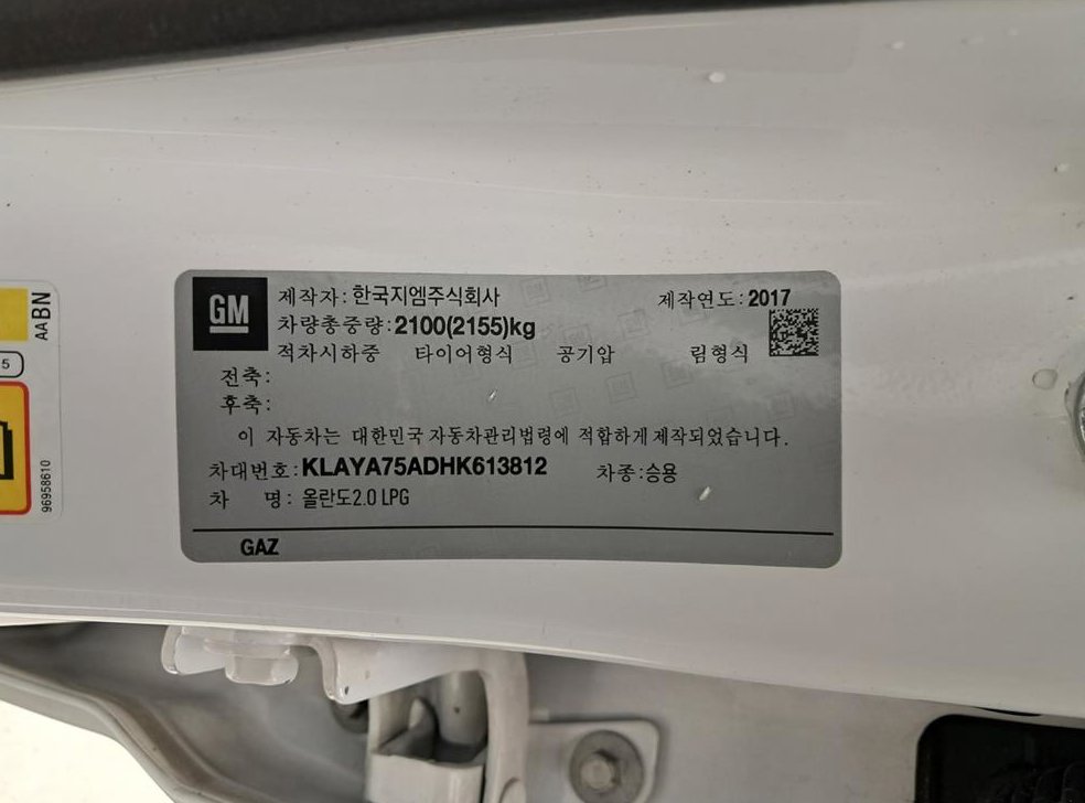 쉐보레 올란도 LPGI LS 사진 17